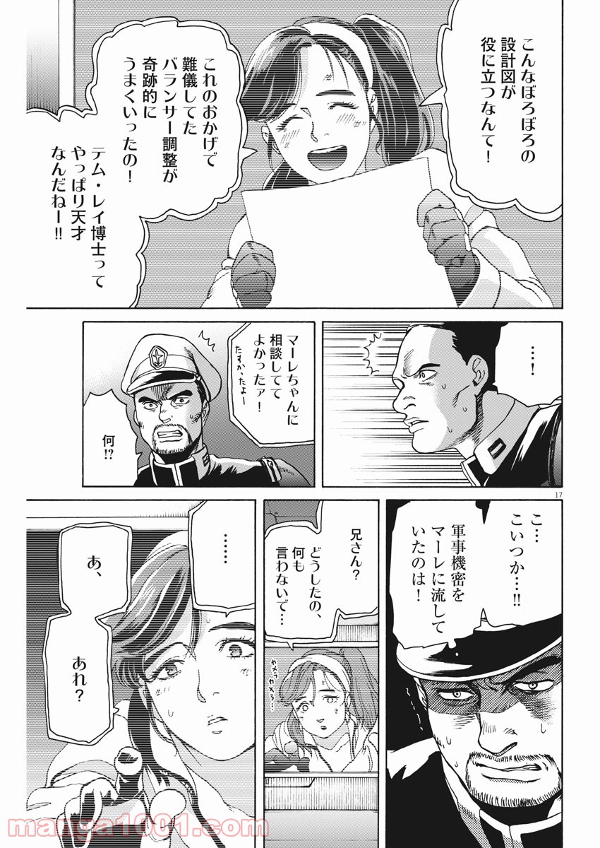 P17