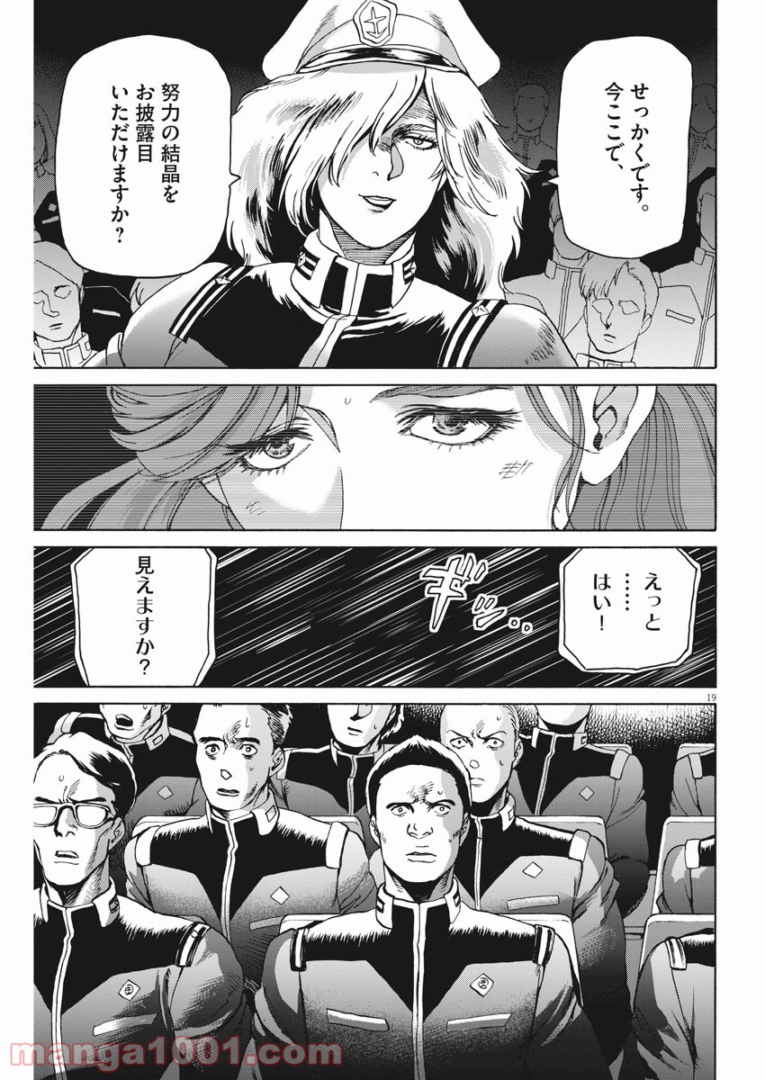 P19