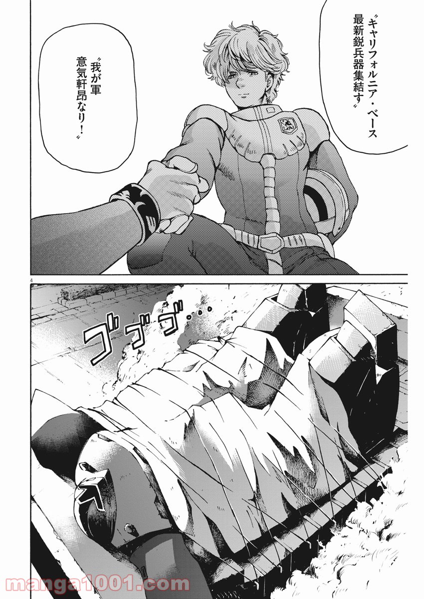 P4