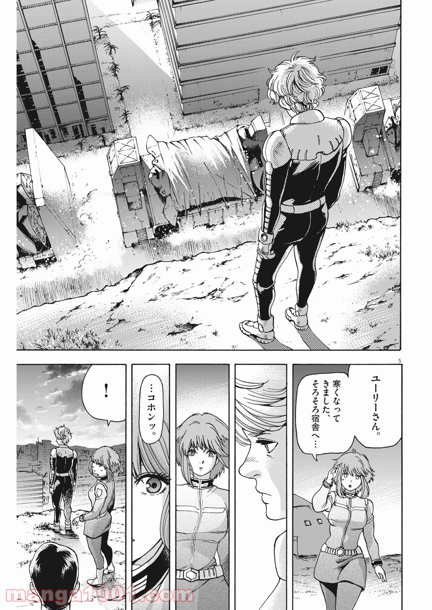 P5