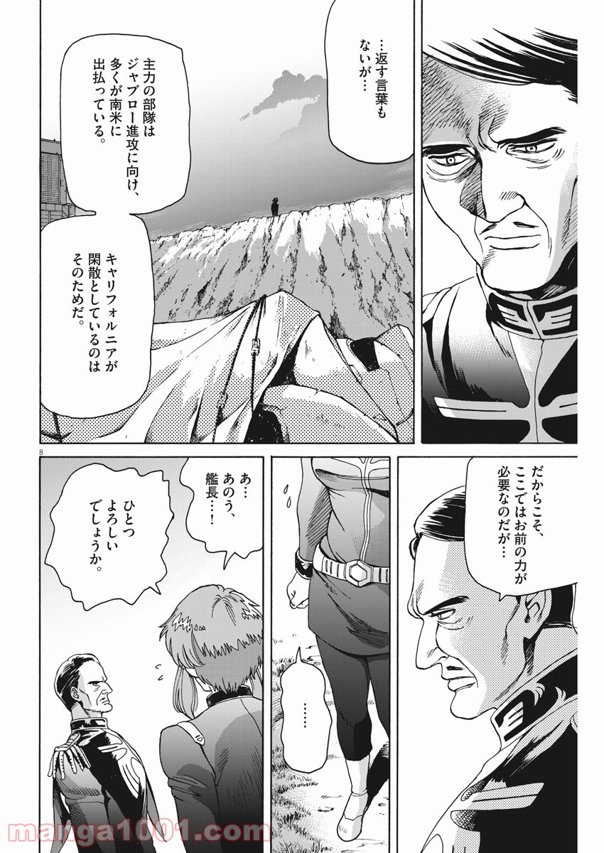 P8