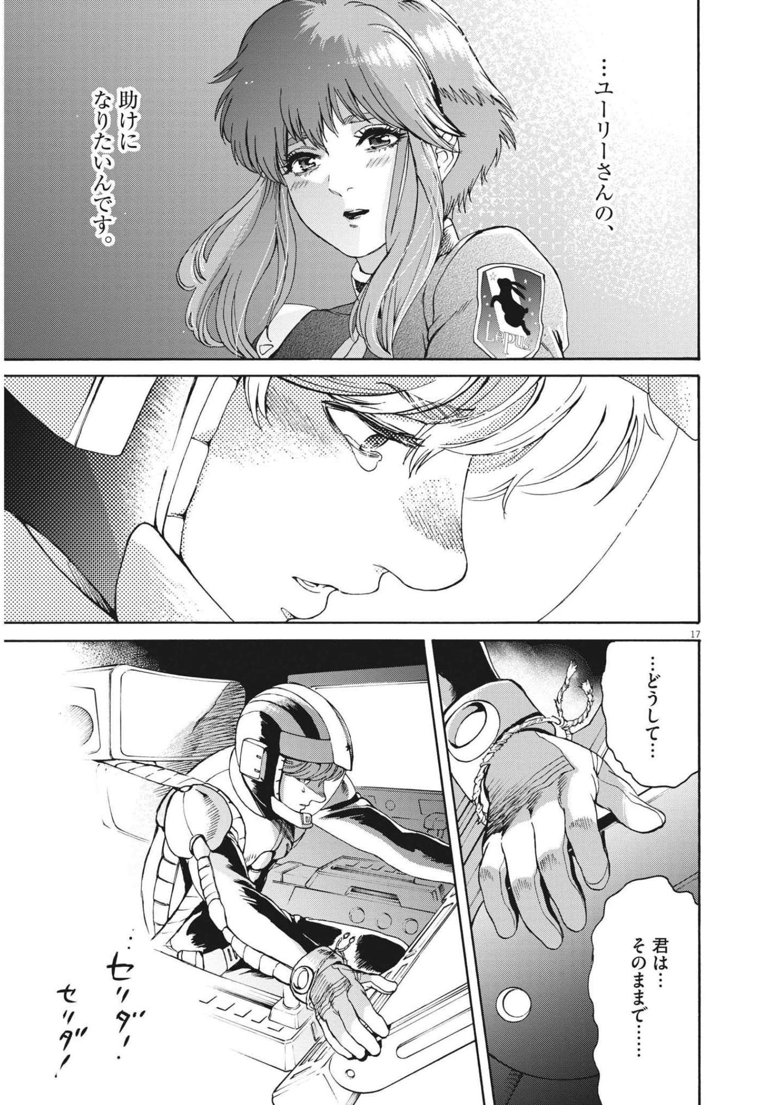 P17