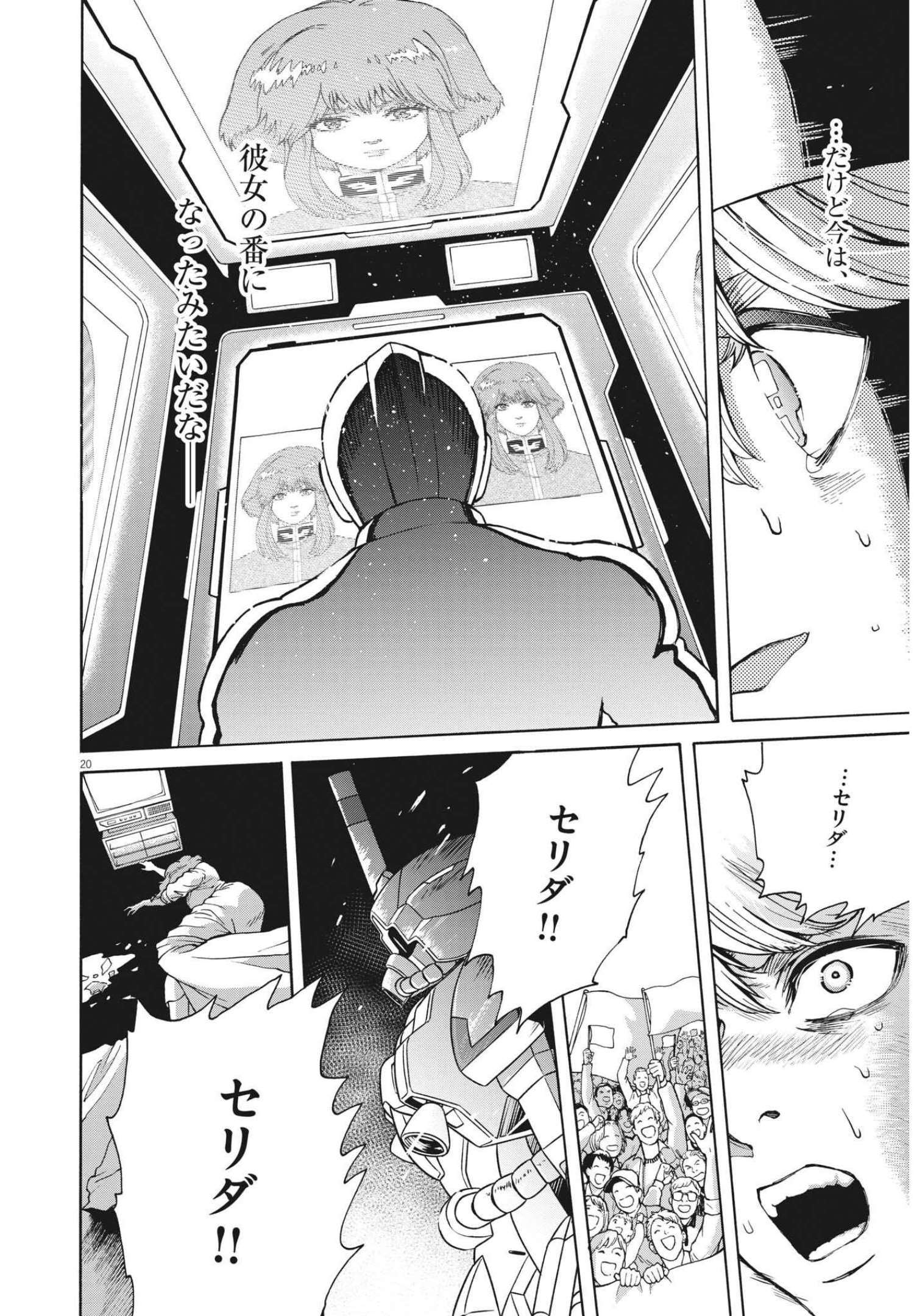 P20