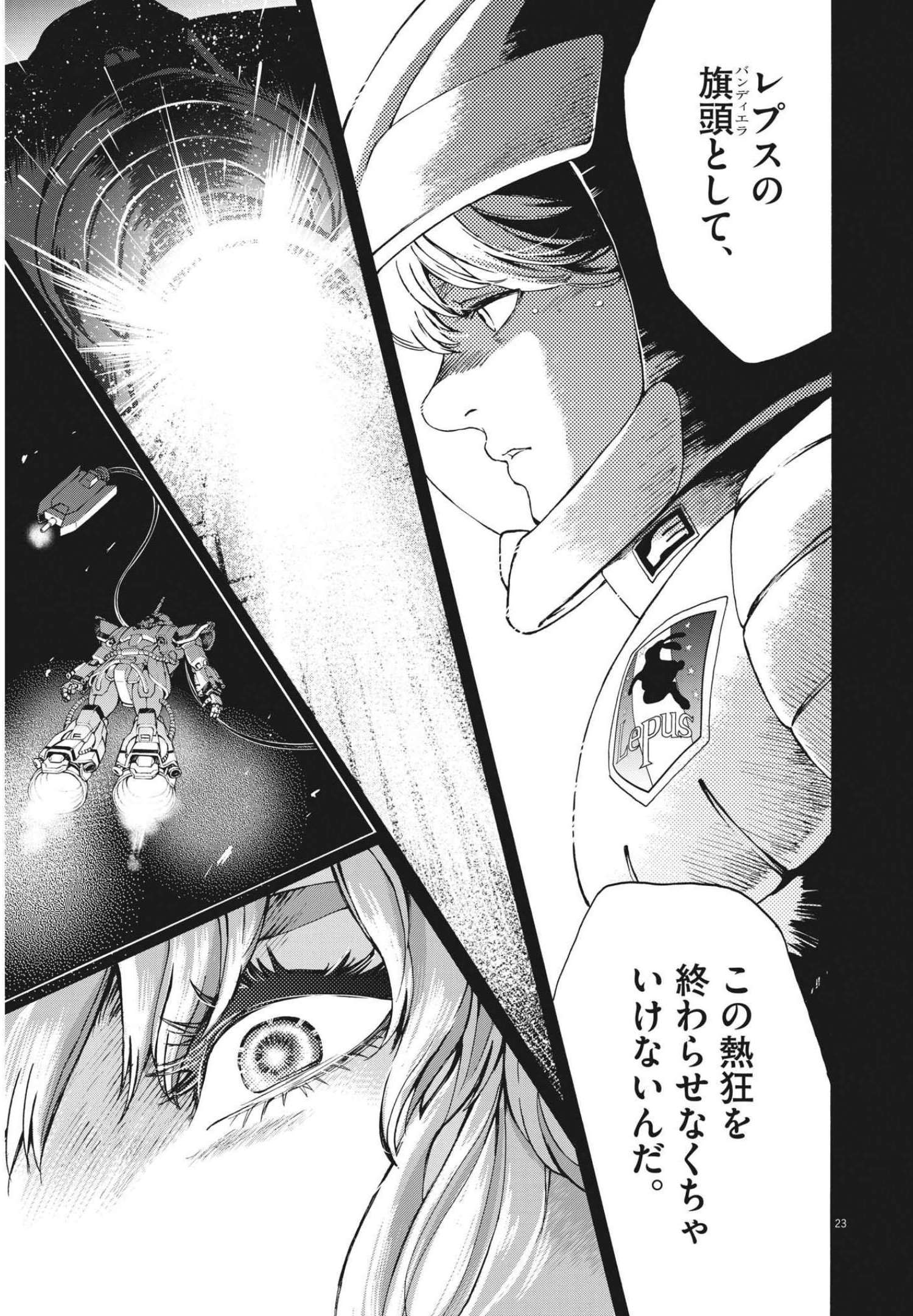 P23