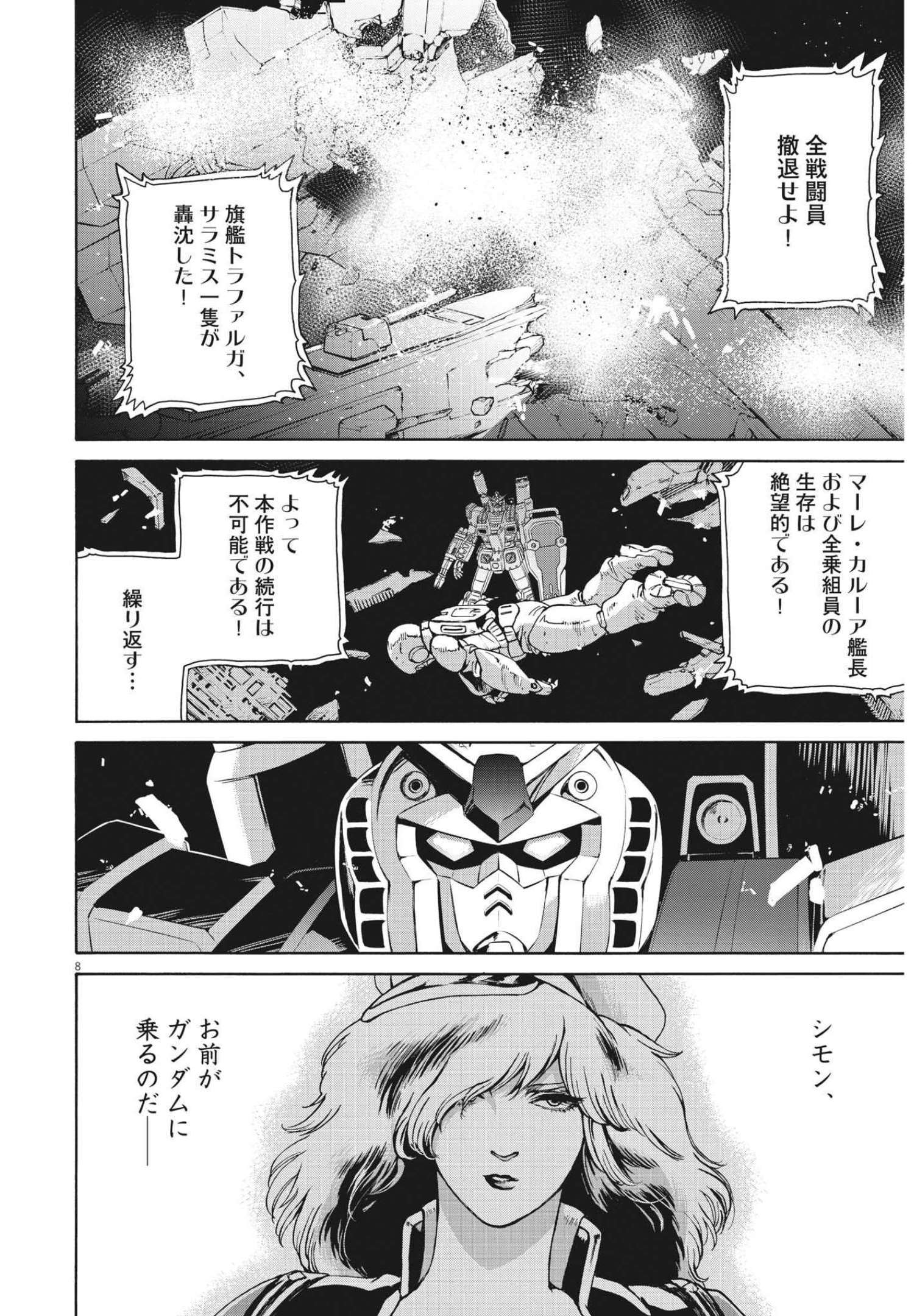 P8