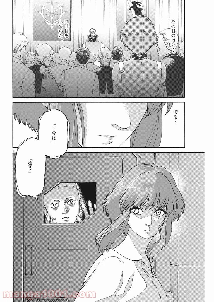 P10