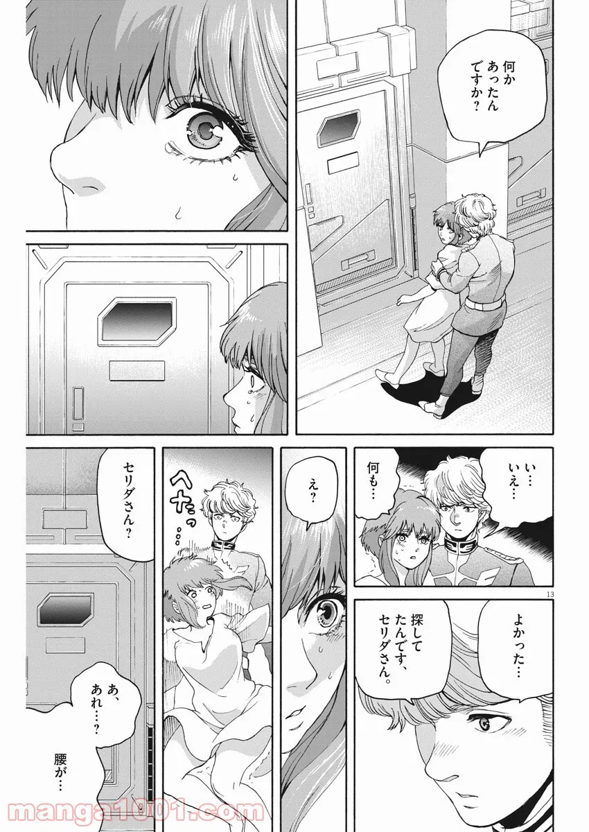 P13