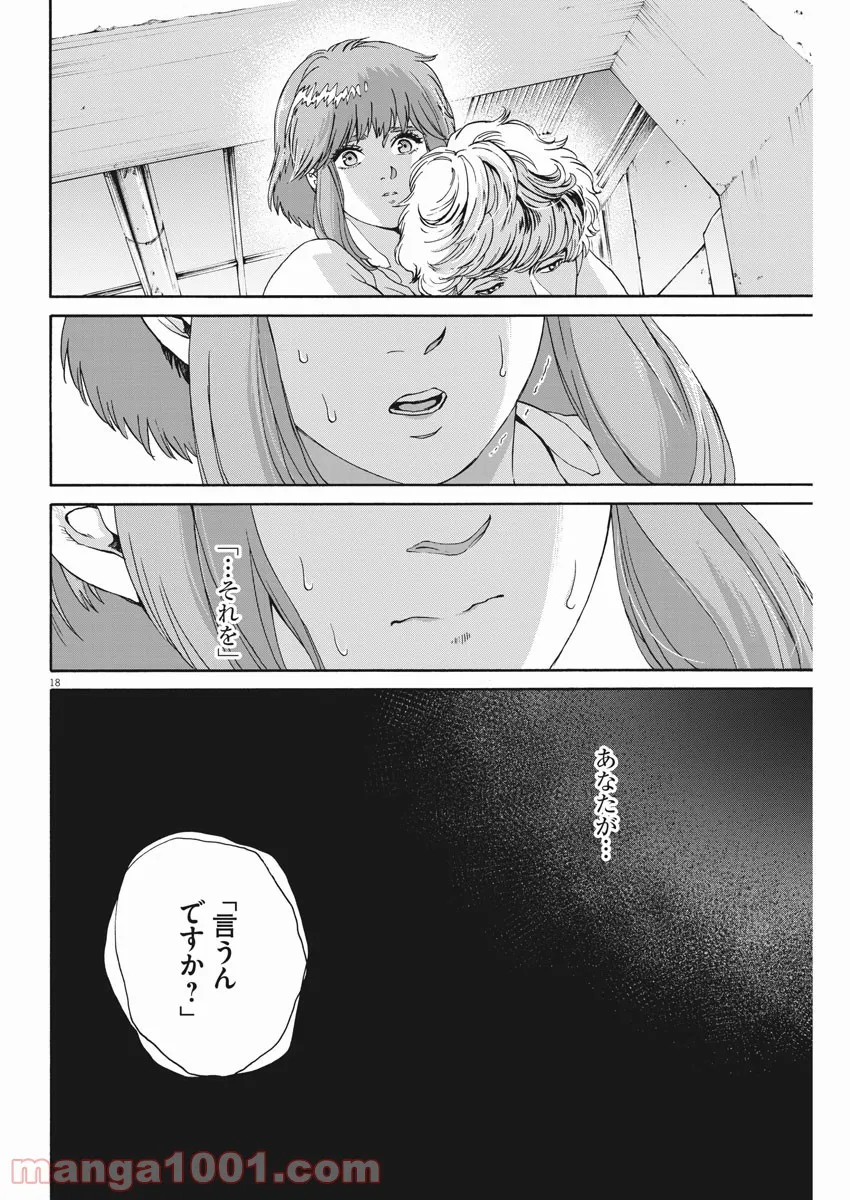 P18