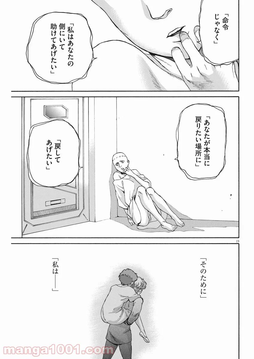 P19