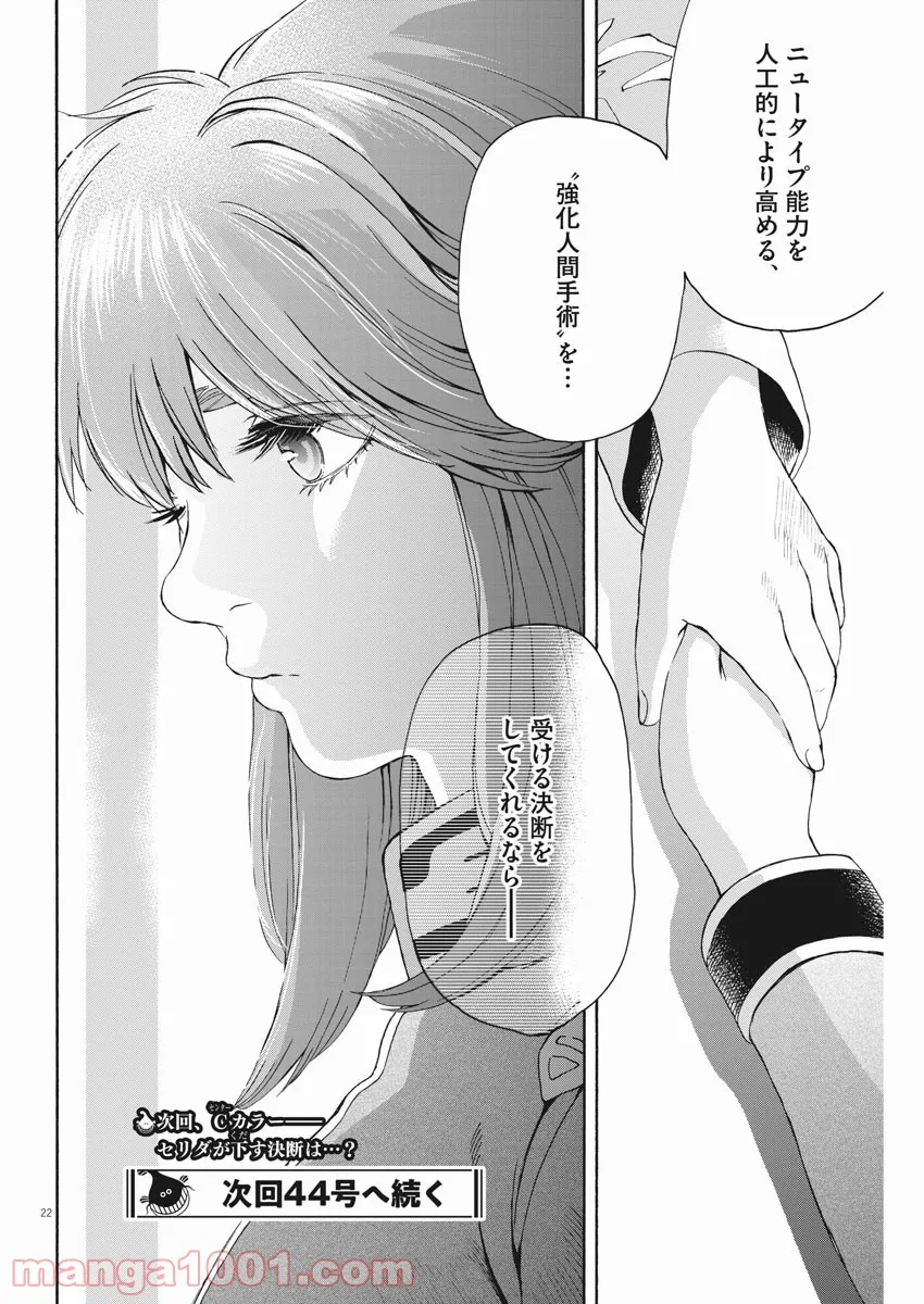 P22