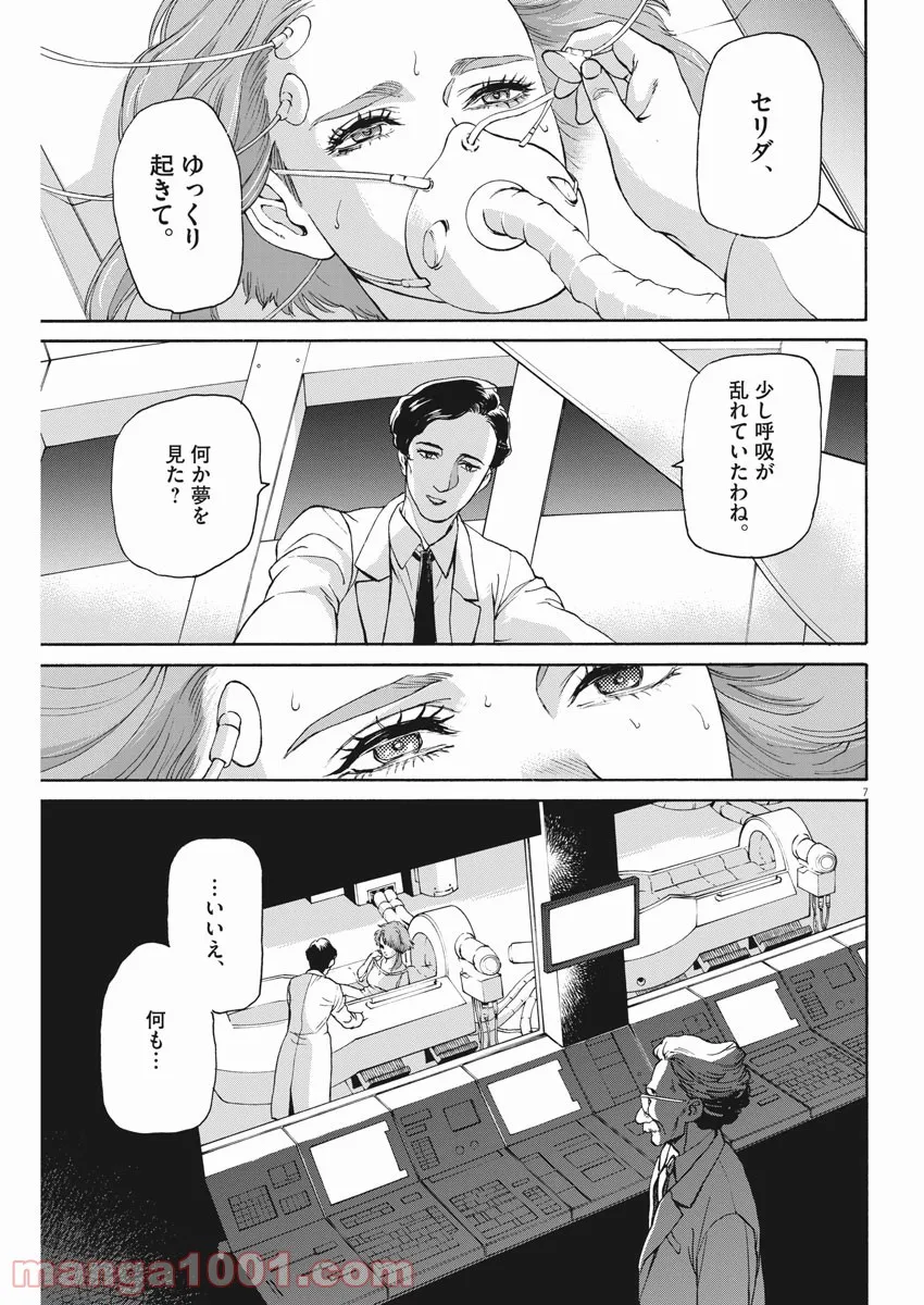 P7