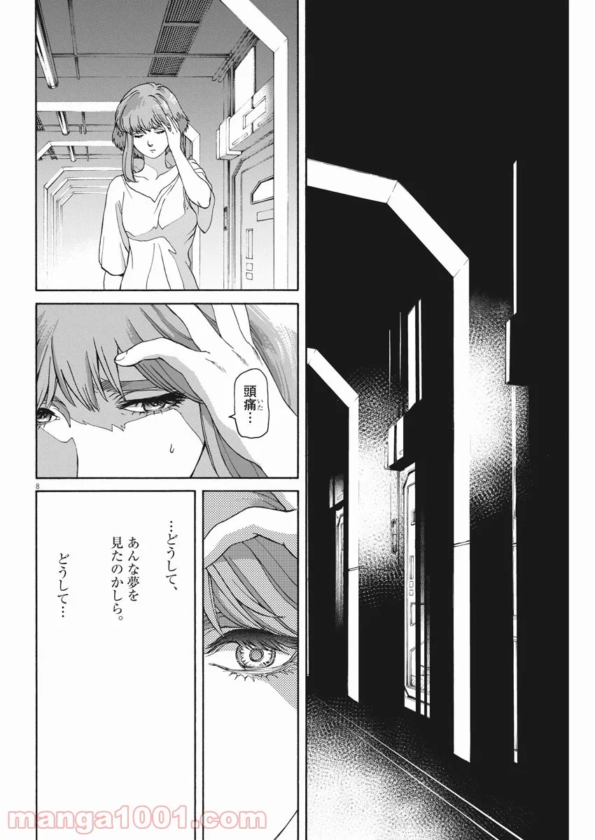 P8