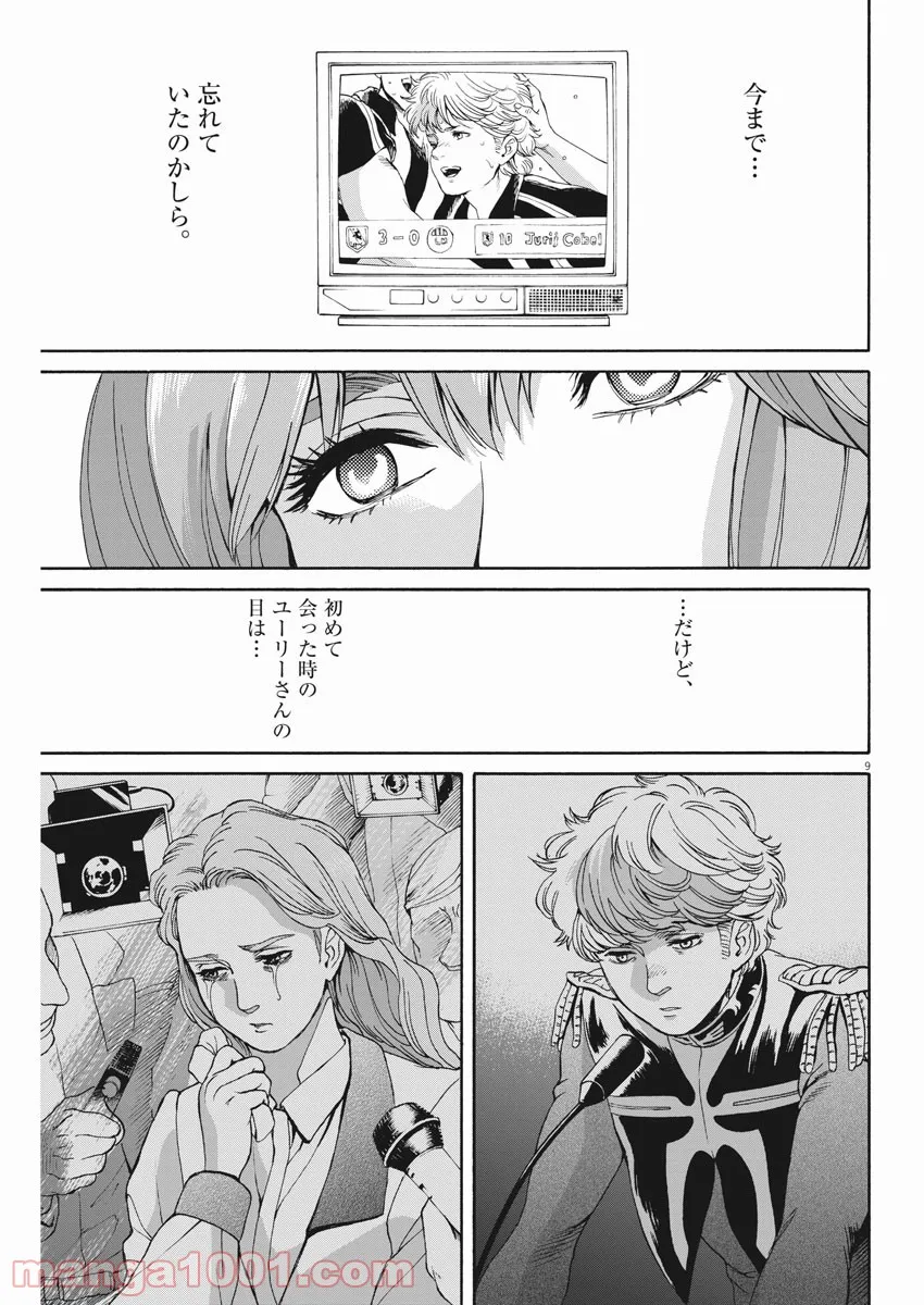 P9
