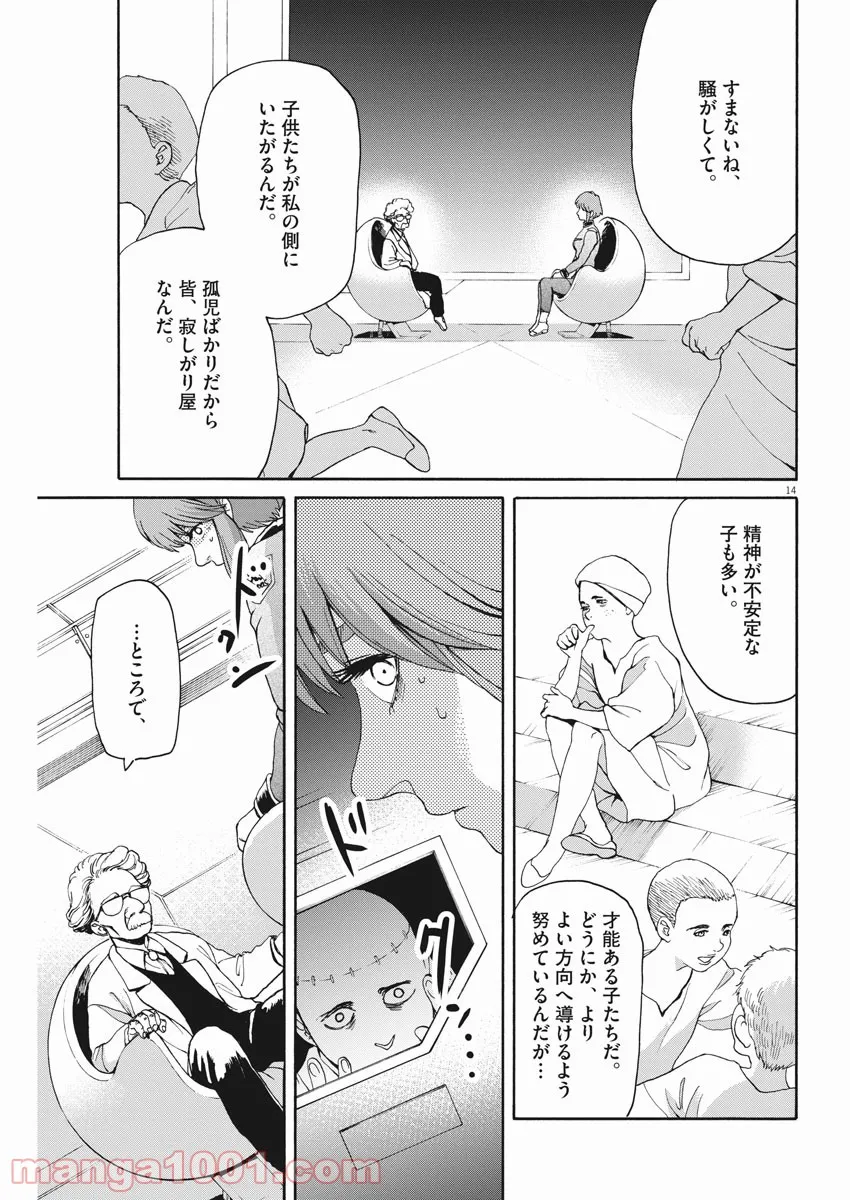 P14