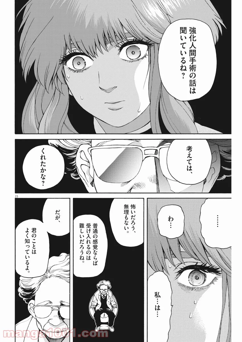 P15