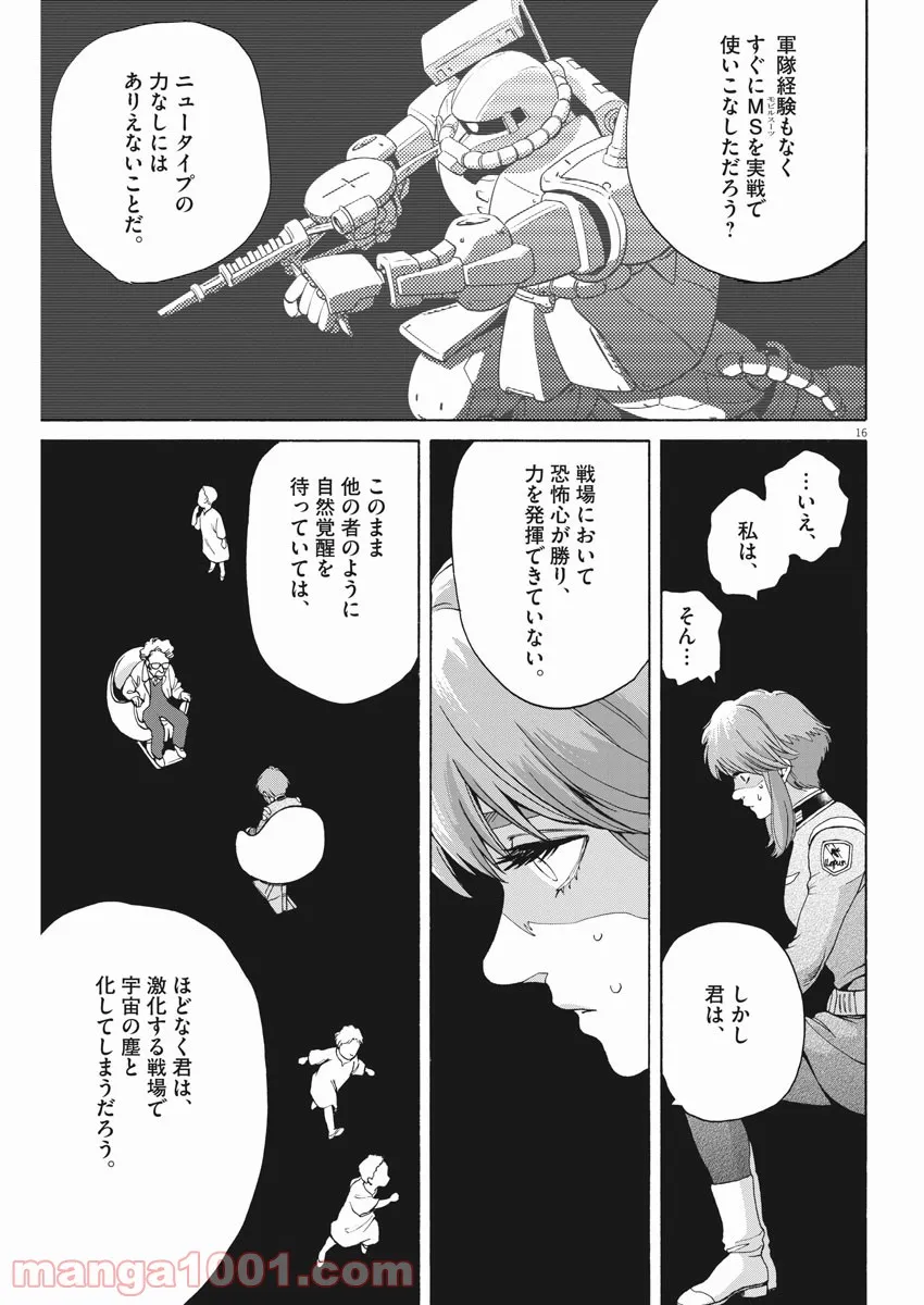 P16