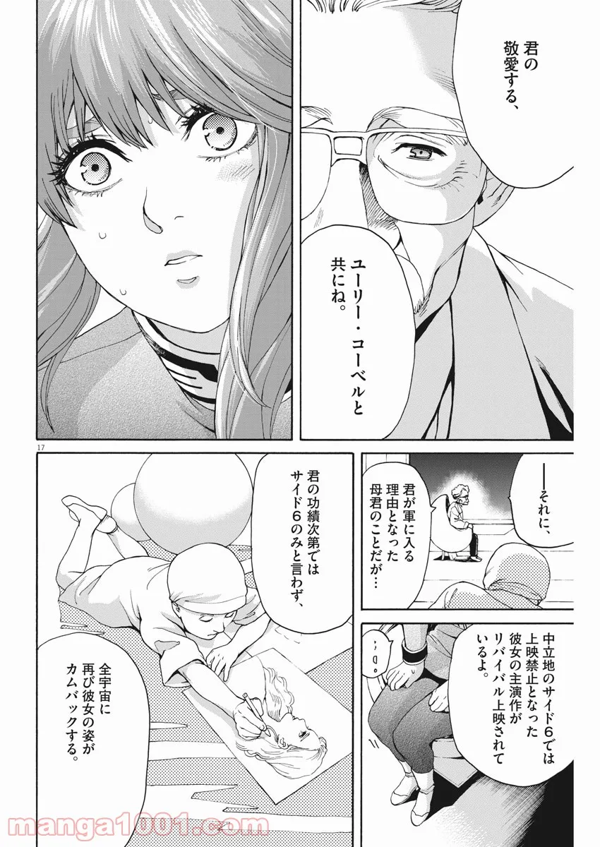 P17