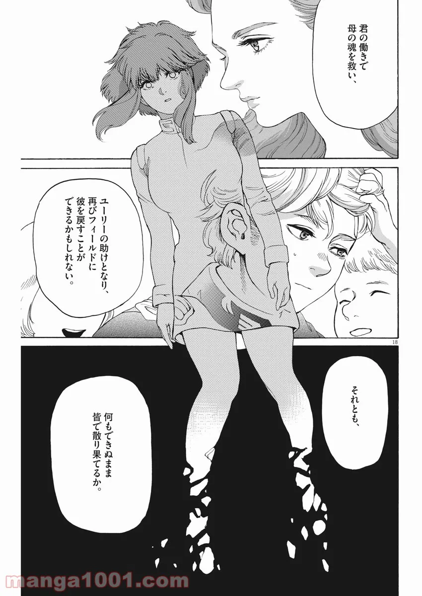 P18