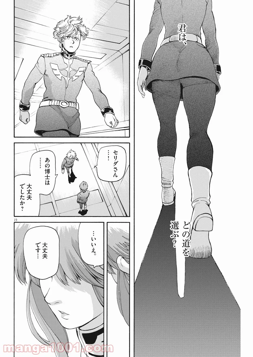 P19