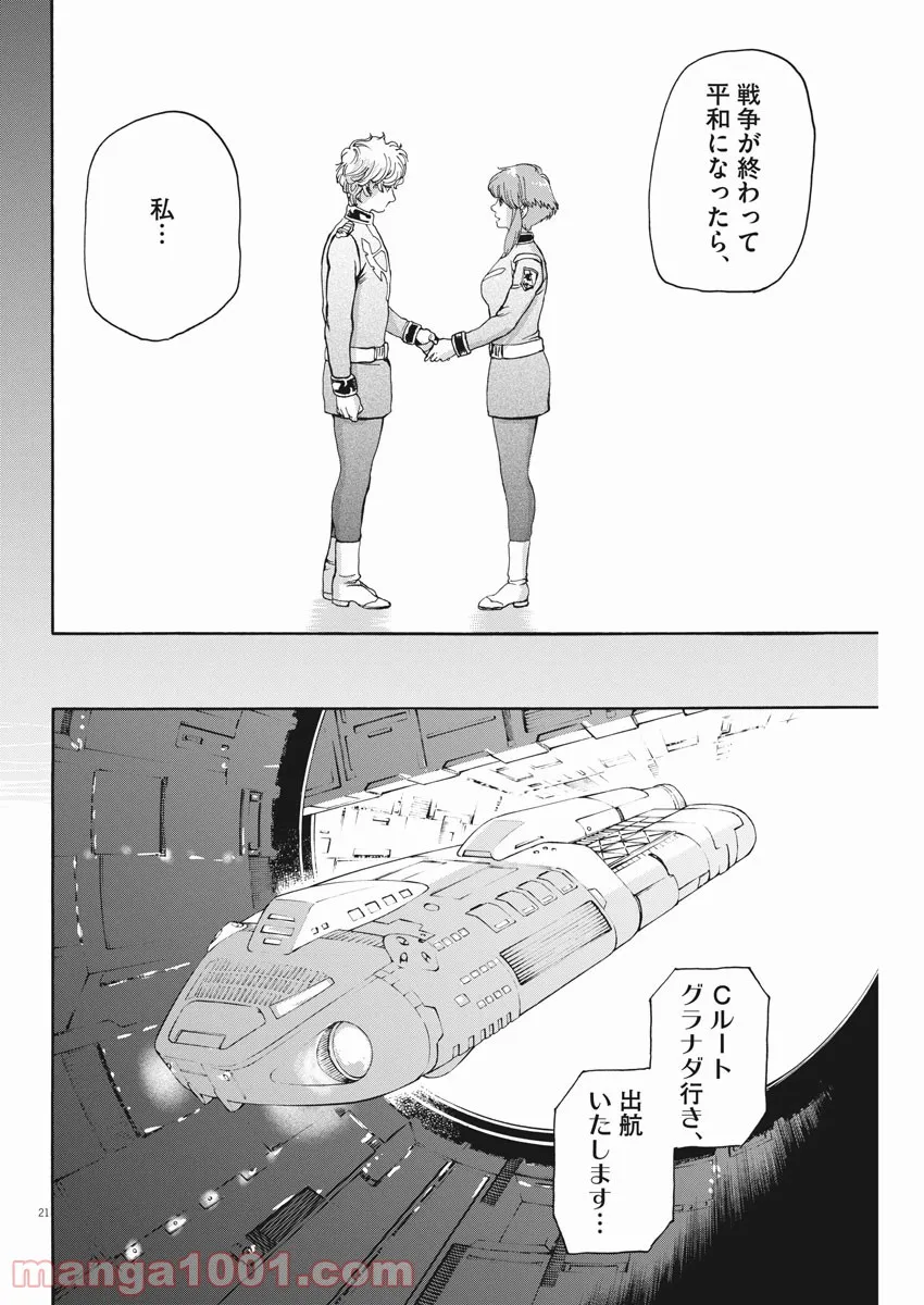 P21