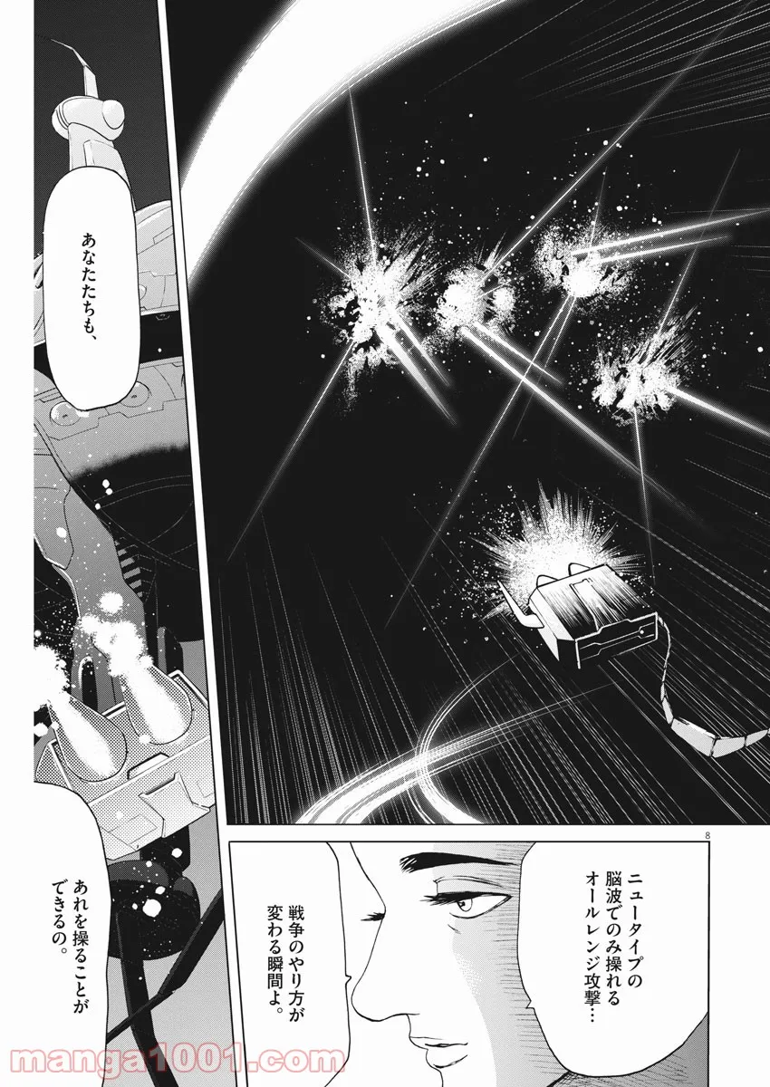 P8