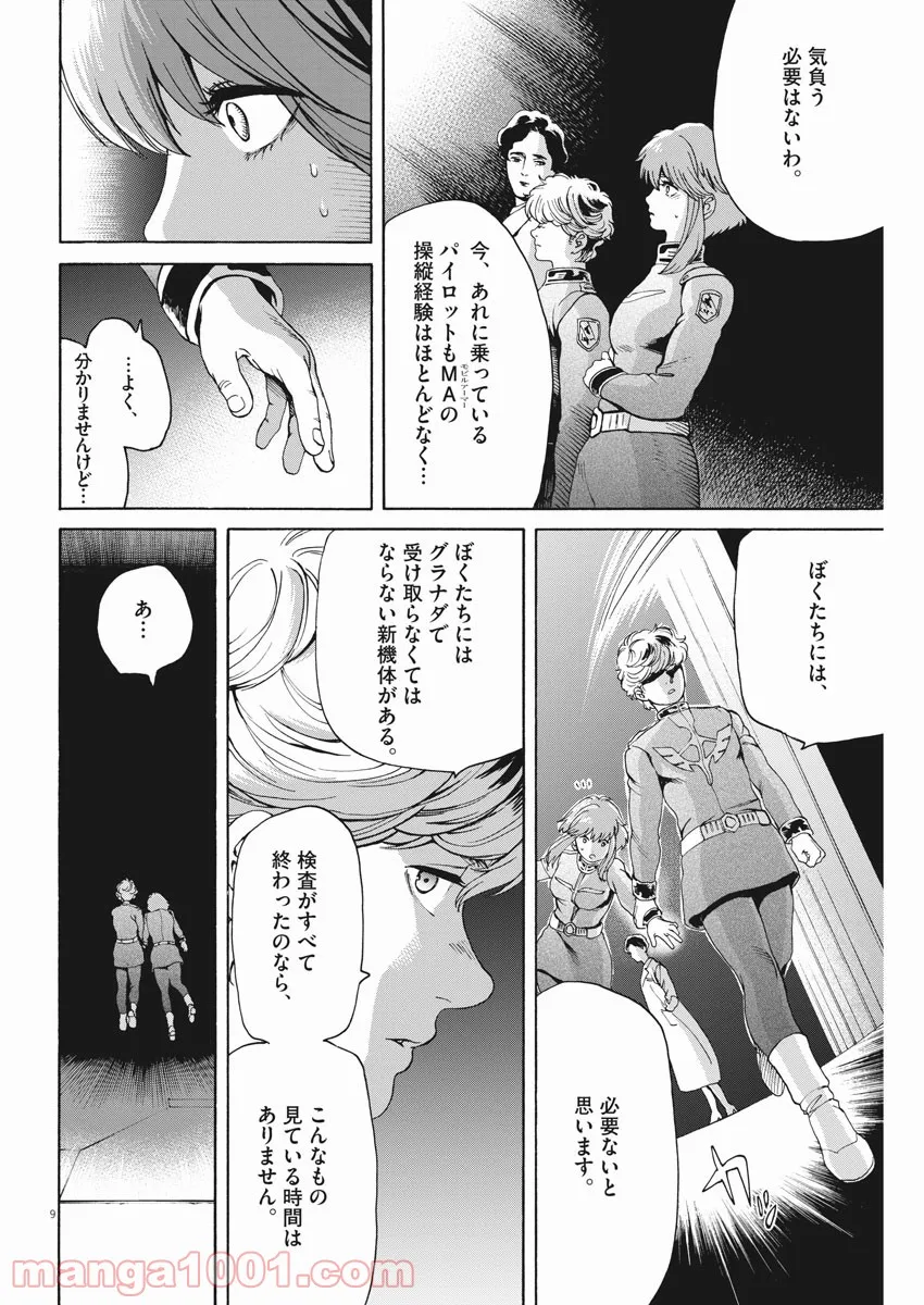 P9