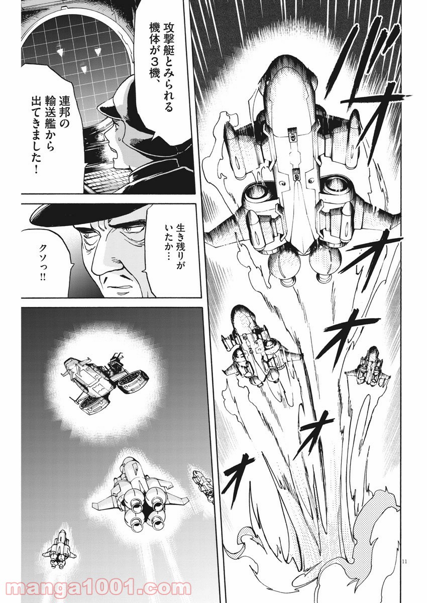 P11