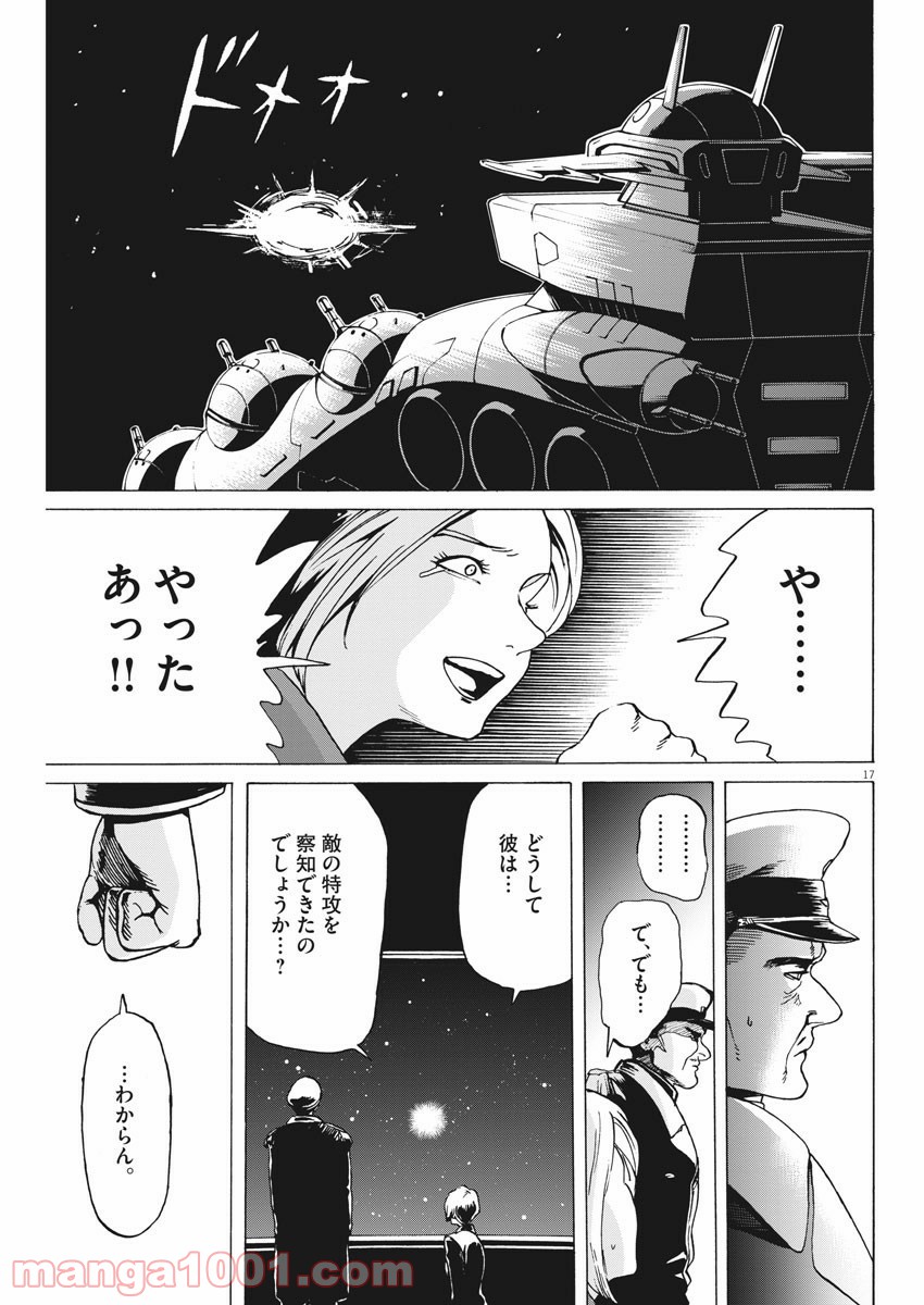 P17