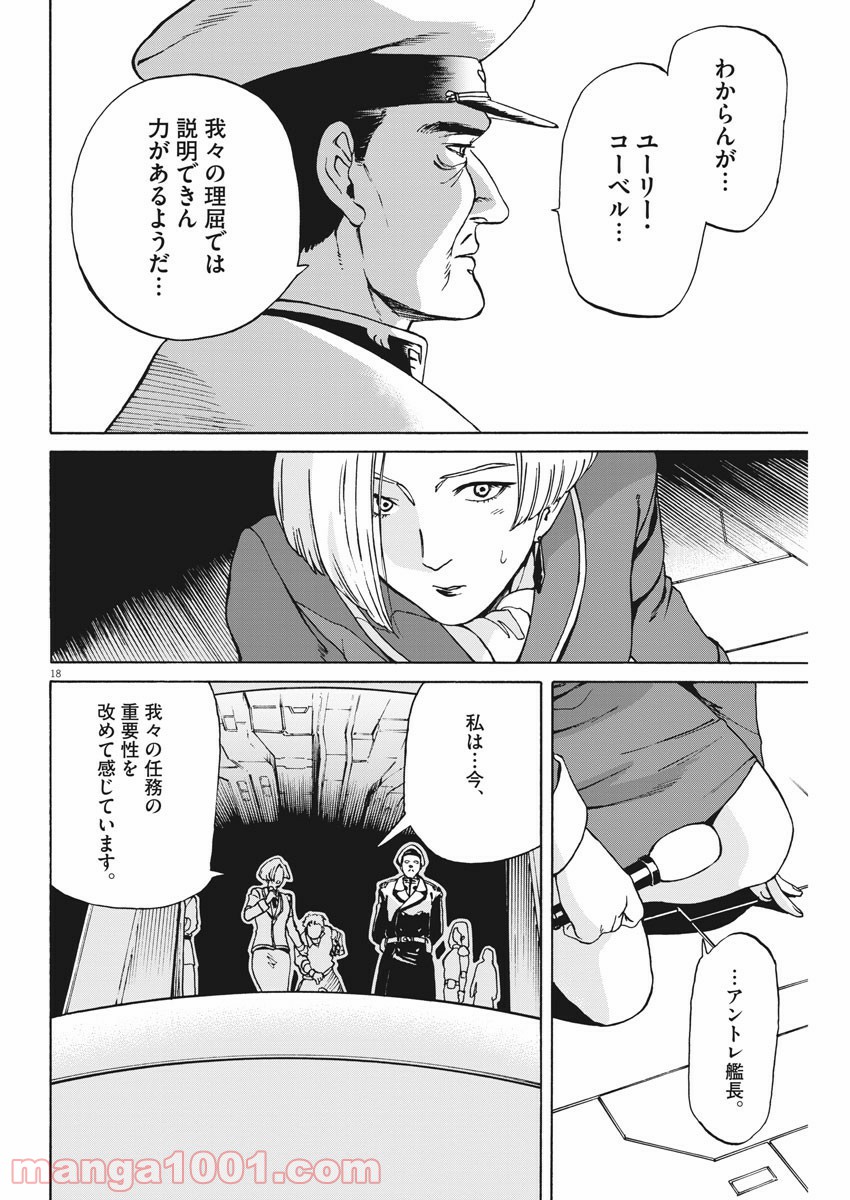 P18