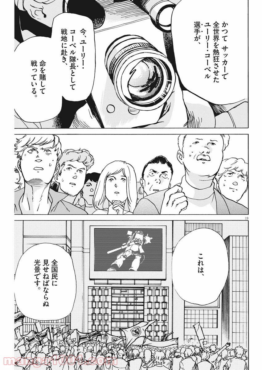 P19
