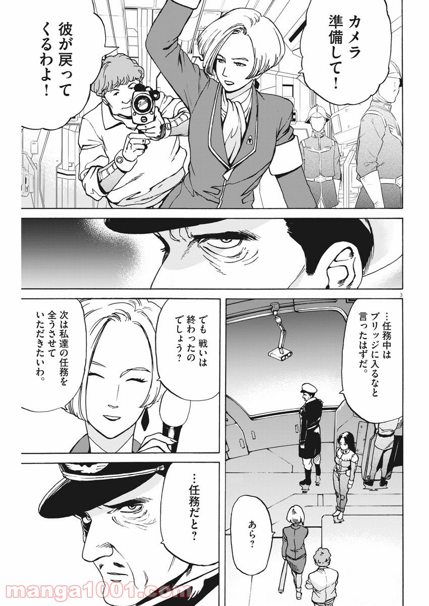 P3