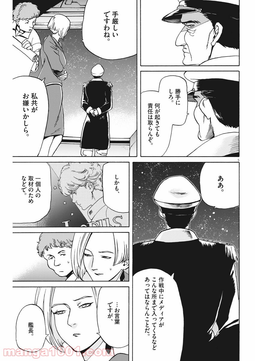 P5