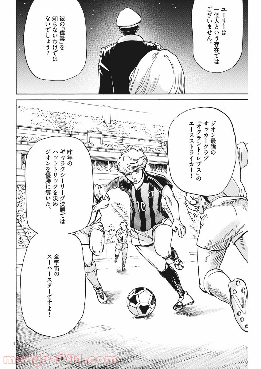 P6
