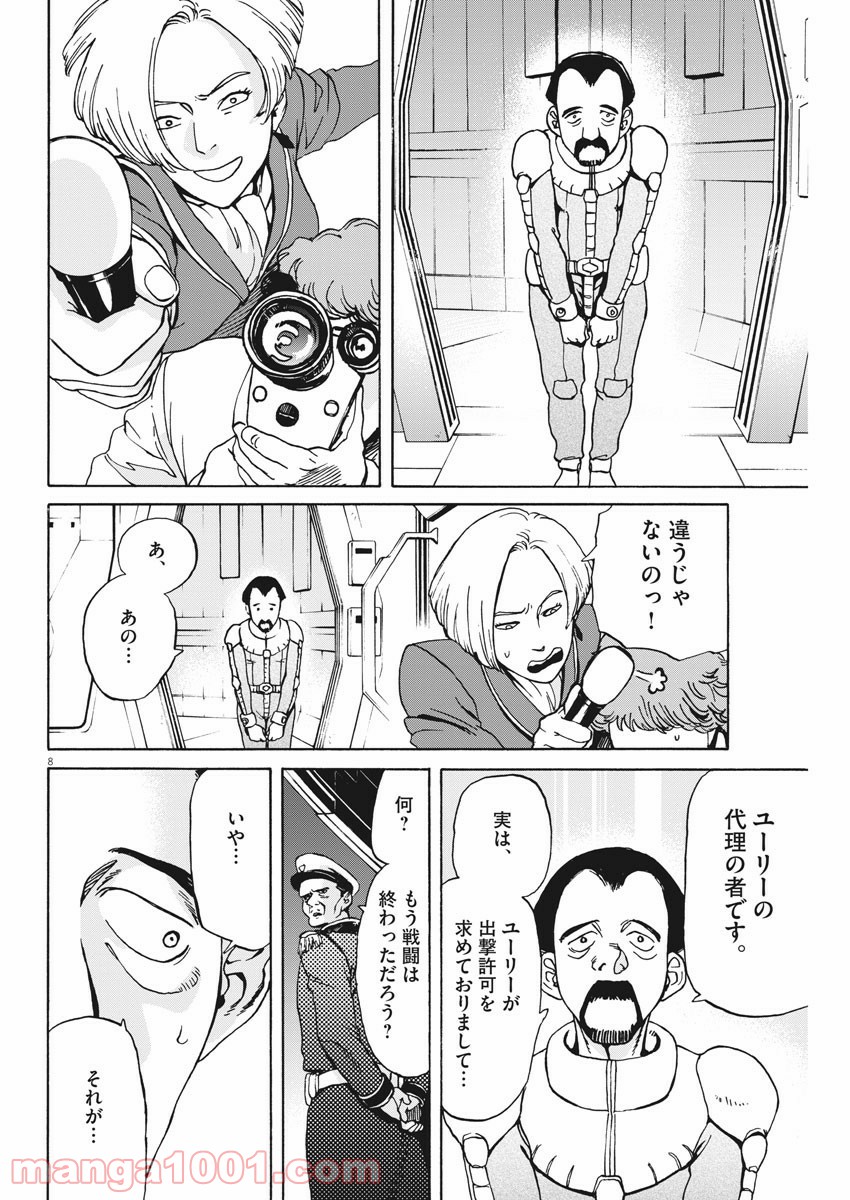 P8