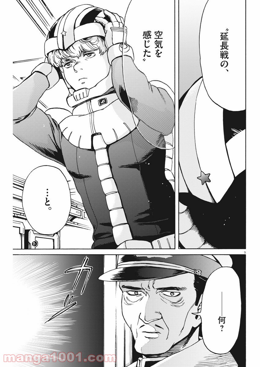 P9