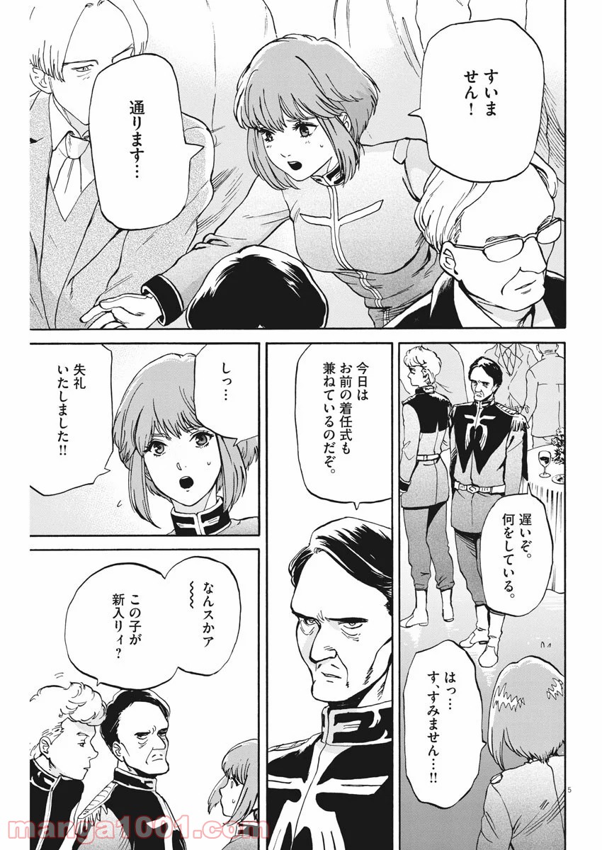 P5