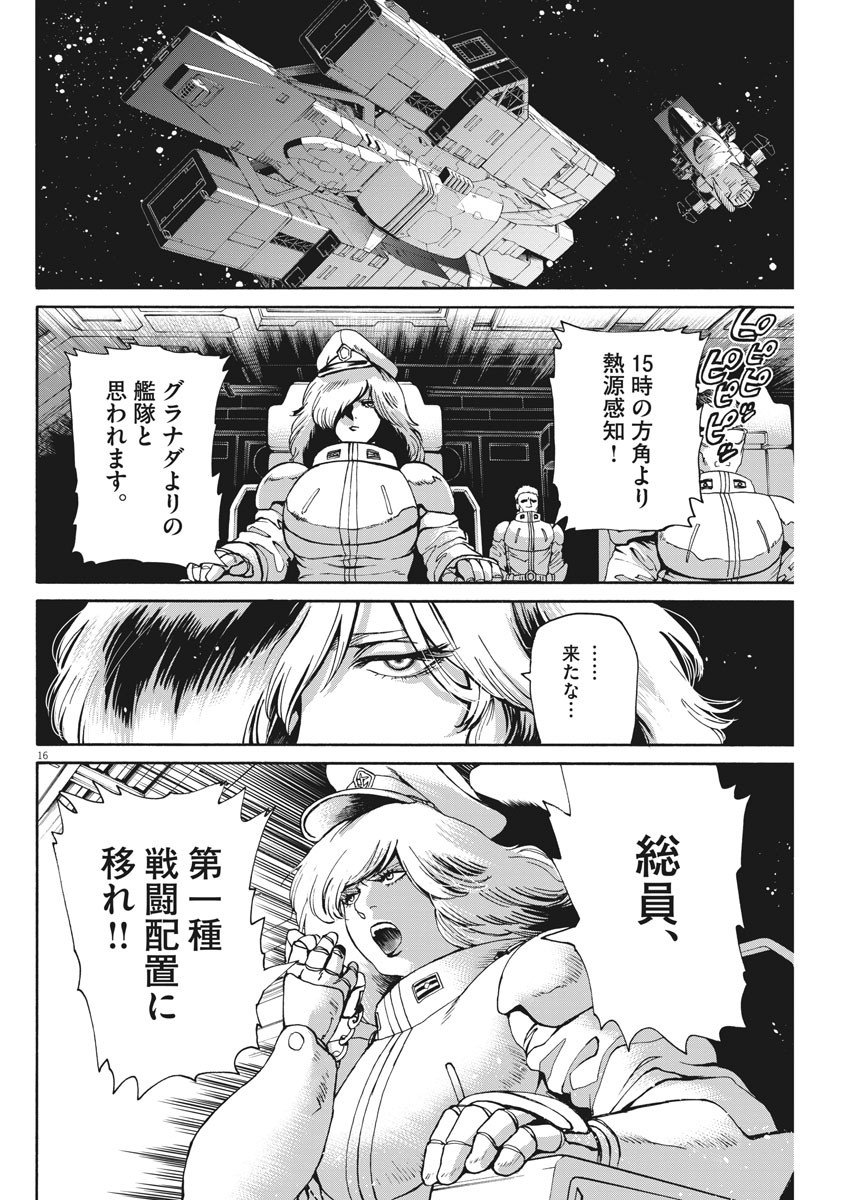 P16