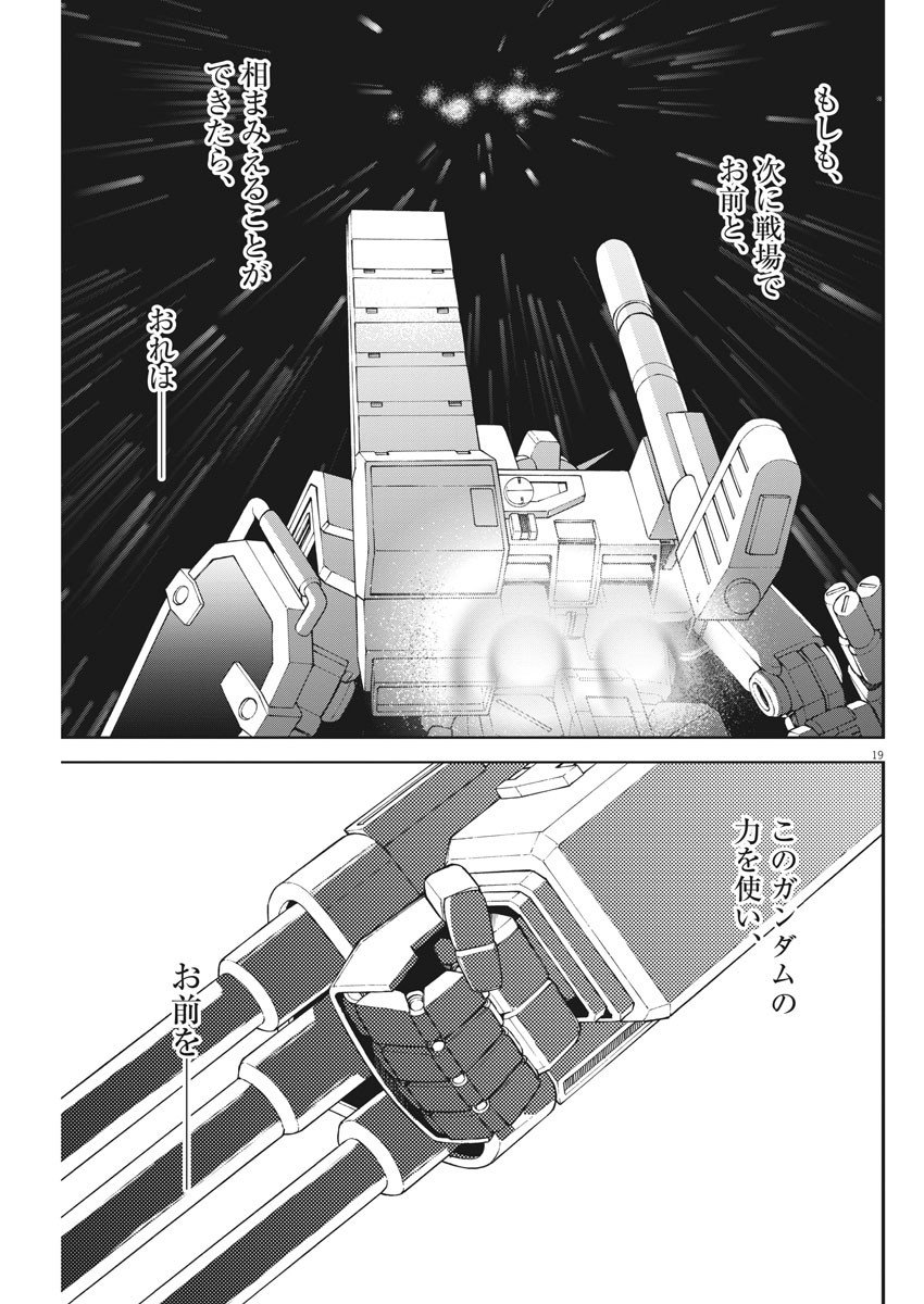 P19