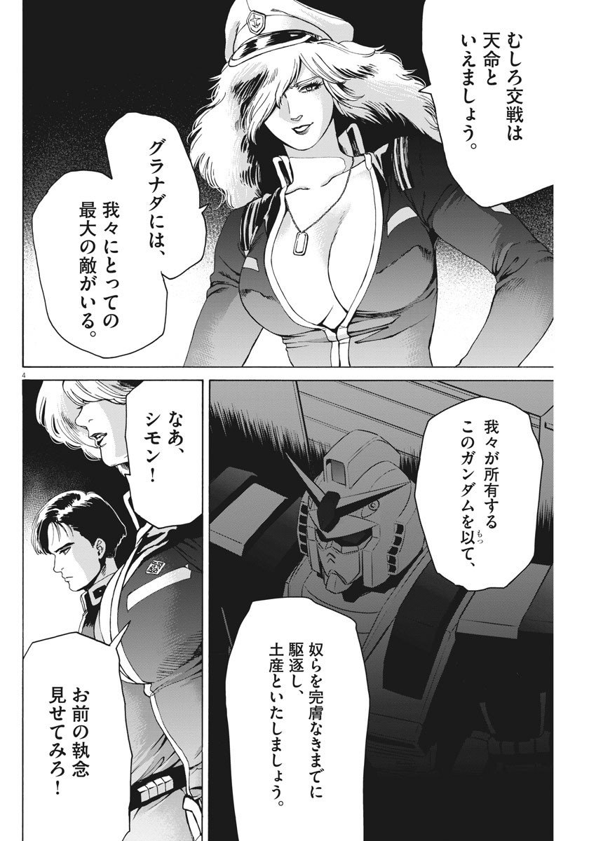 P4