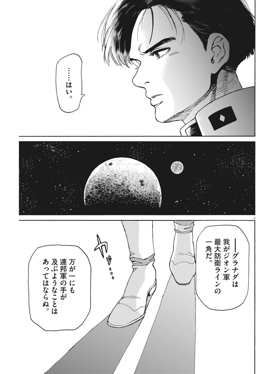P5