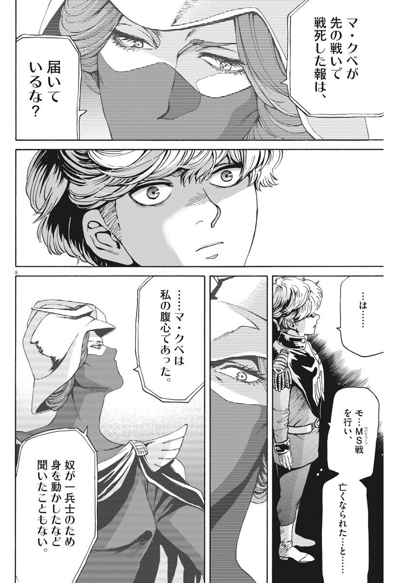P8