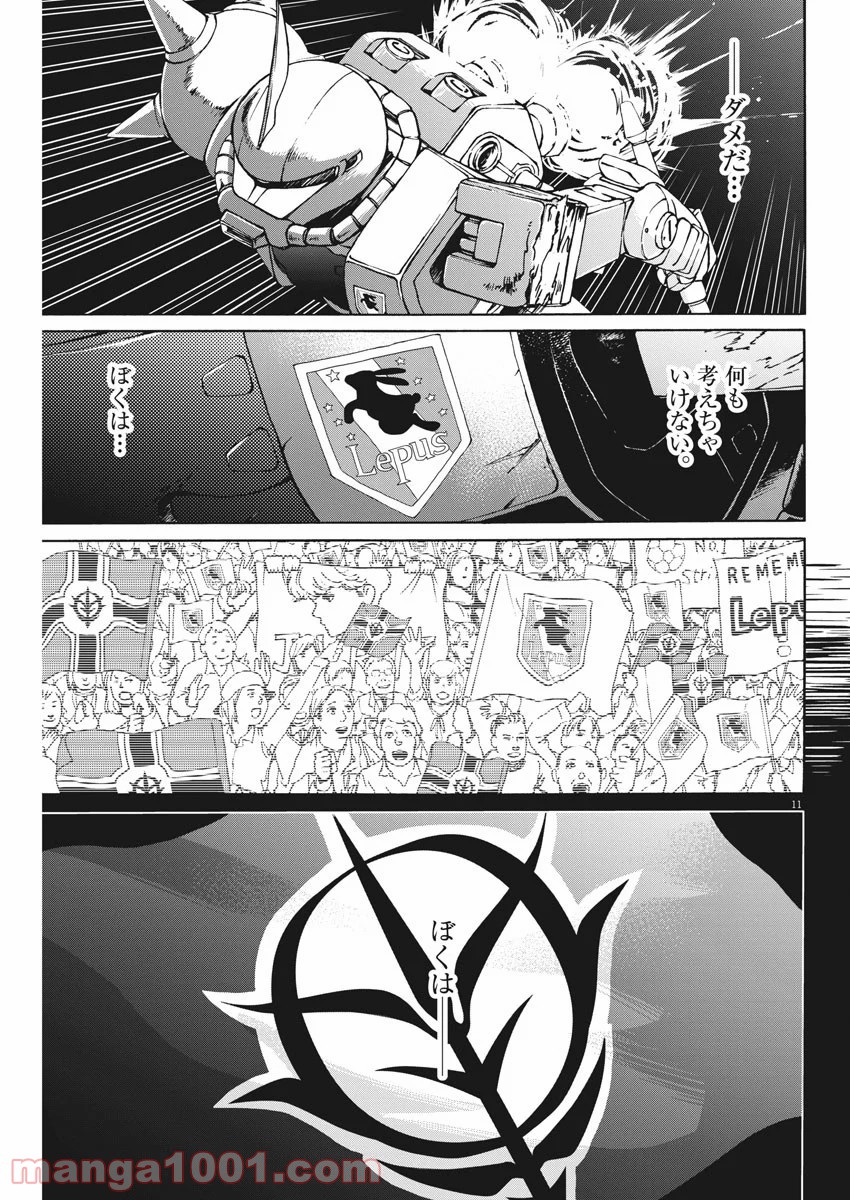 P11