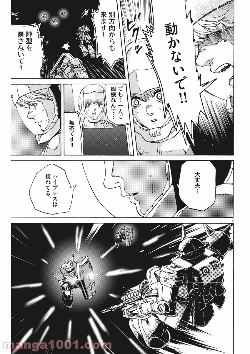P5