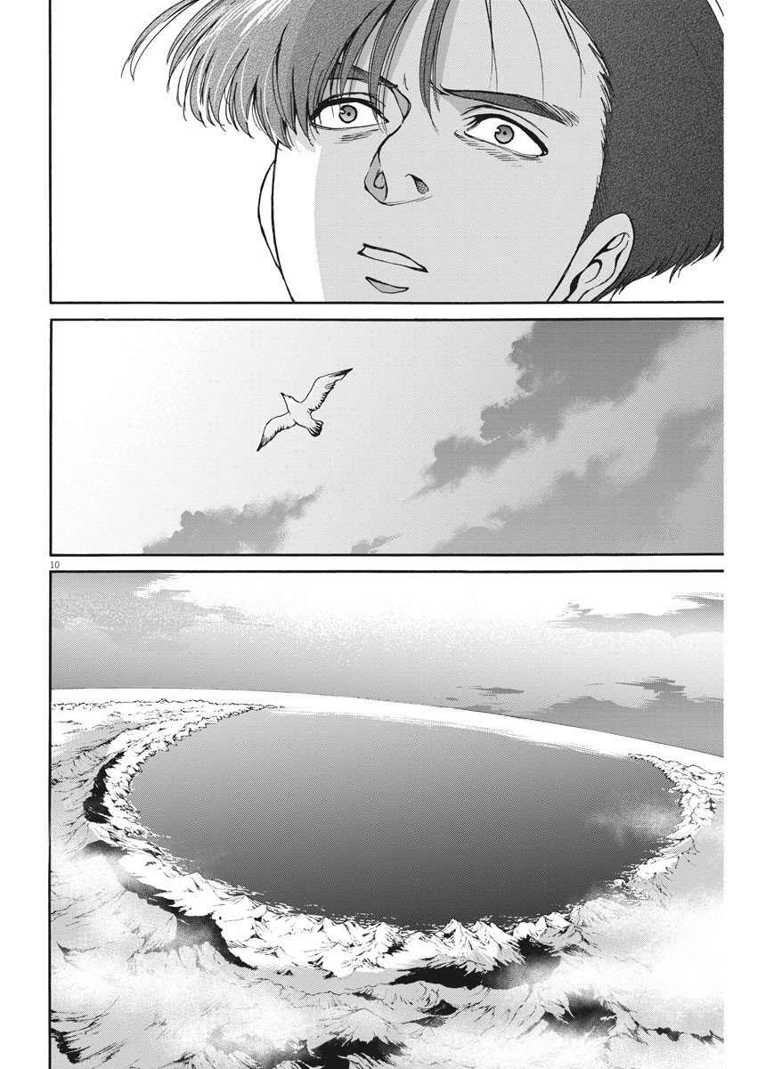 P10