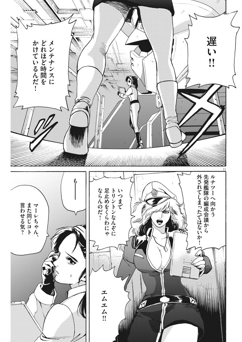 P11