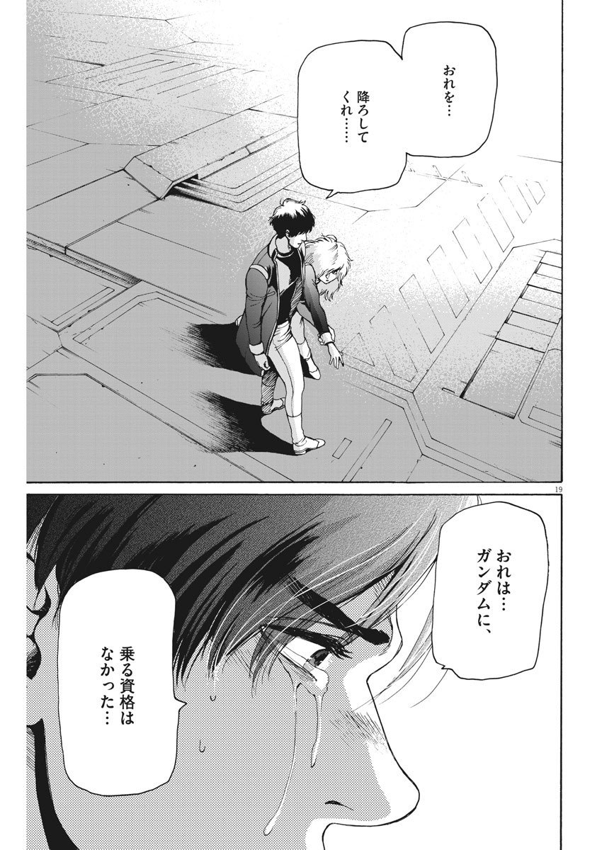 P19