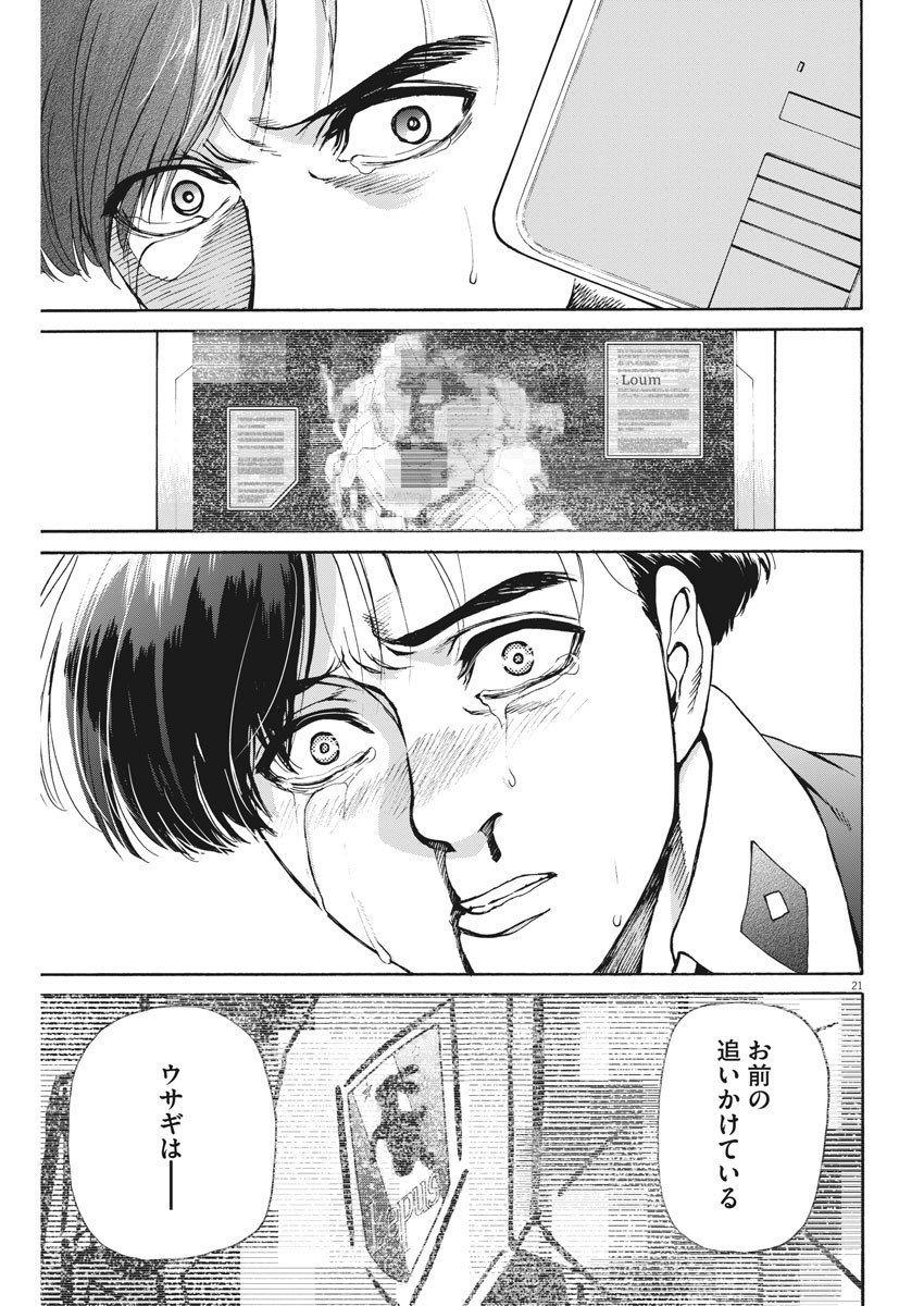 P21