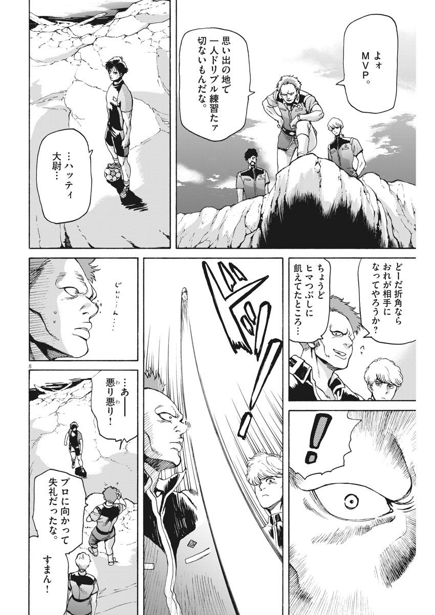 P8