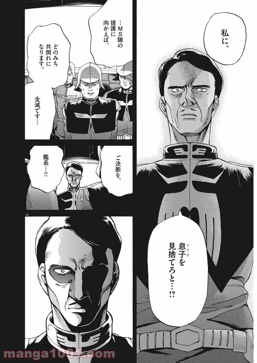 P12