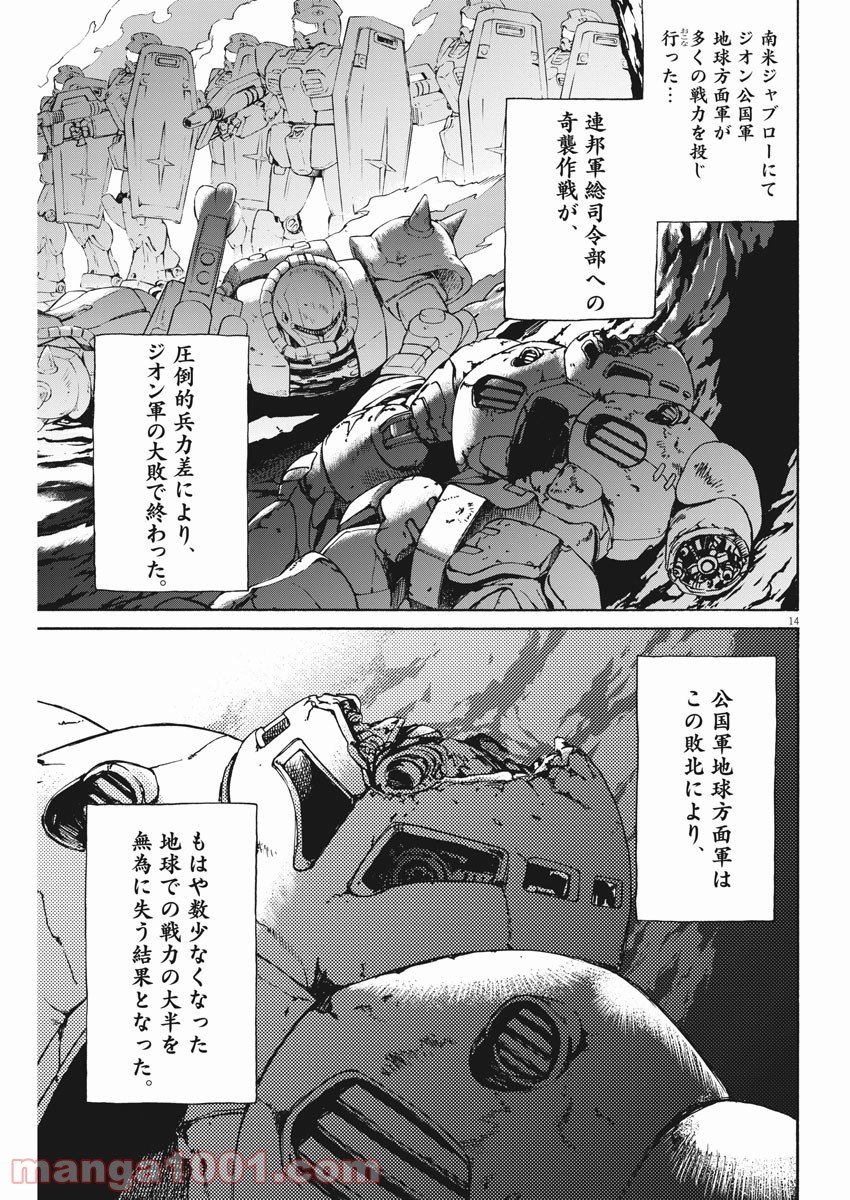 P14